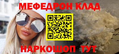 кокаин перу Абакан