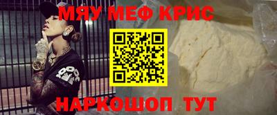 первитин Азнакаево