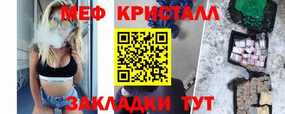 кокаин перу Абакан
