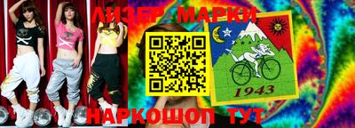 ГАЛЛЮЦИНОГЕННЫЕ ГРИБЫ Будённовск