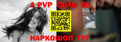 первитин Азнакаево