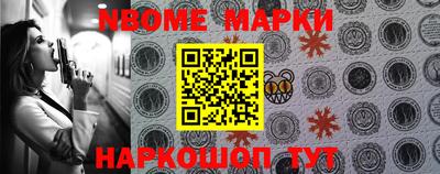 МДМА Бугуруслан