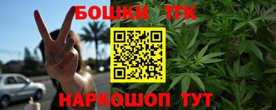 стафф Бийск