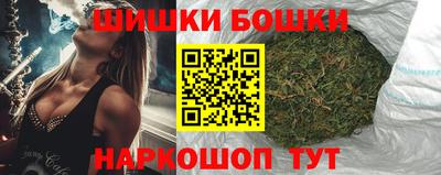 каннабис Бузулук