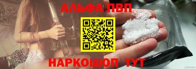 амф Абинск