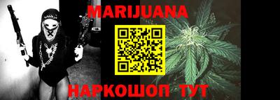 кокаин перу Абакан