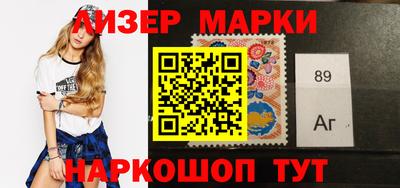 стафф Бийск