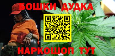 каннабис Бузулук