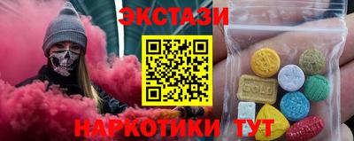 кокаин перу Абакан
