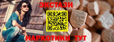 ГАЛЛЮЦИНОГЕННЫЕ ГРИБЫ Будённовск