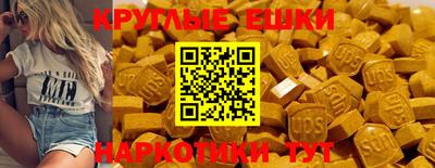 кокаин премиум Абакан