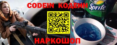 амф Абинск
