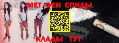 амф Абинск