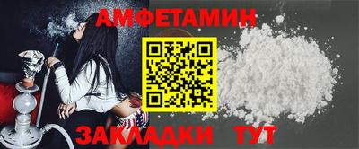 первитин Азнакаево