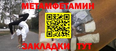 стафф Бийск