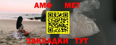 первитин Азнакаево
