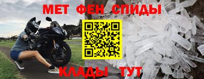амф Абинск