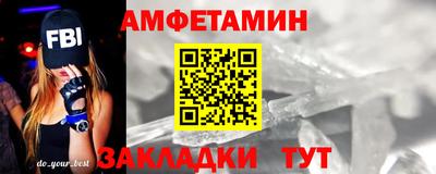 амф Абинск