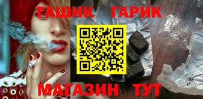 амф Абинск