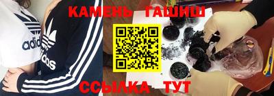 амф Абинск