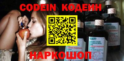 кокаин перу Абакан