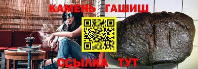 каннабис Бузулук