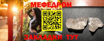 первитин Азнакаево