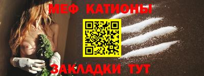 кокаин перу Абакан