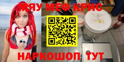 амф Абинск