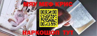 амф Абинск