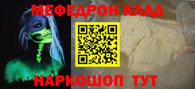 кокаин перу Абакан