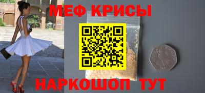 амф Абинск