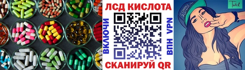 закладки Нарткала ЛСД экстази ecstasy