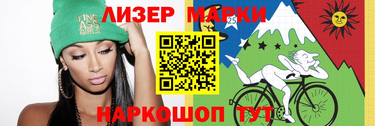 Нарткала  LSD-25 экстази ecstasy  Вход с VPN  LSD-25 экстази ecstasy 