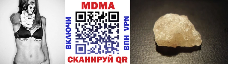 МДМА Molly  Нарткала 