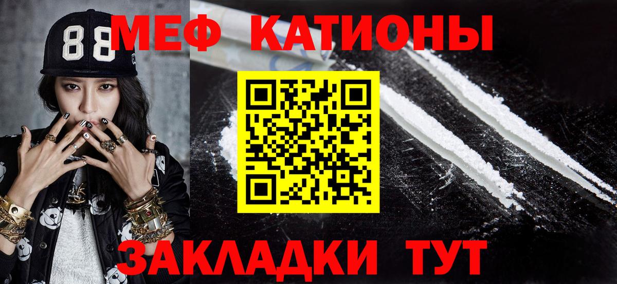 закладки  МЕФ  Меф  blacksprut сайт  Мефедрон 4 MMC  Мефедрон 4 MMC  Нарткала 