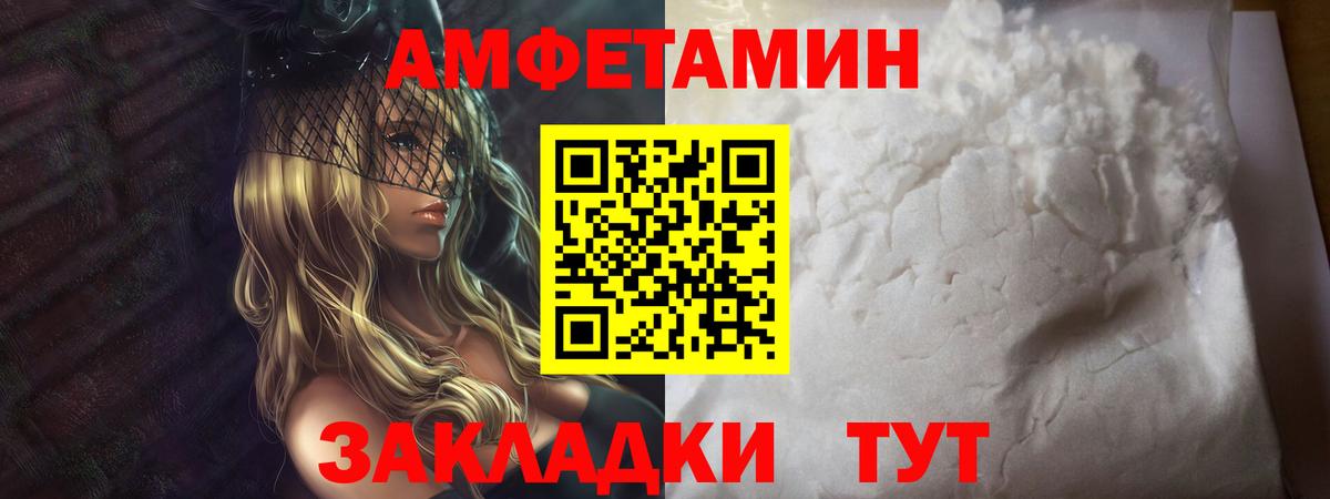Метамфетамин мет  Метамфетамин мет  Нарткала  Вход с VPN 