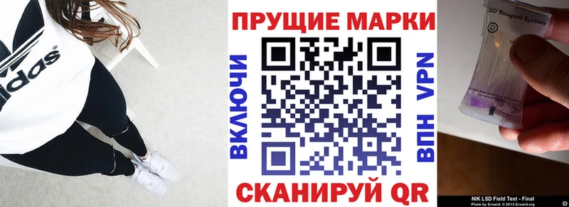 Марки NBOMe 1,5мг  Нарткала 