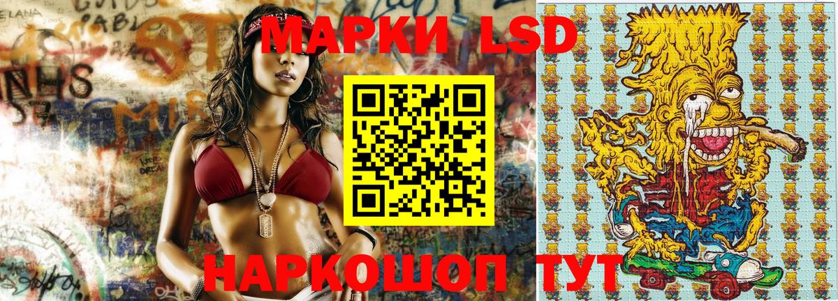 Нарткала  Марки NBOMe  Вход с VPN  Марки N-bome 1,5мг 