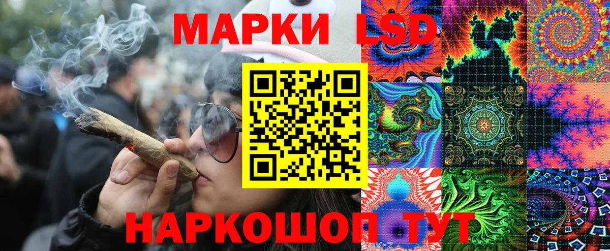 Марки N-bome 1500мкг Нарткала