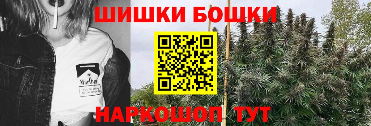 Канабис семена  Бошки Шишки Bruce Banner  Нарткала  Бошки Шишки SATIVA & INDICA 