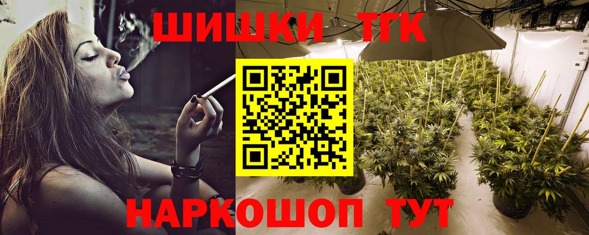 Бошки марихуана сатива Нарткала